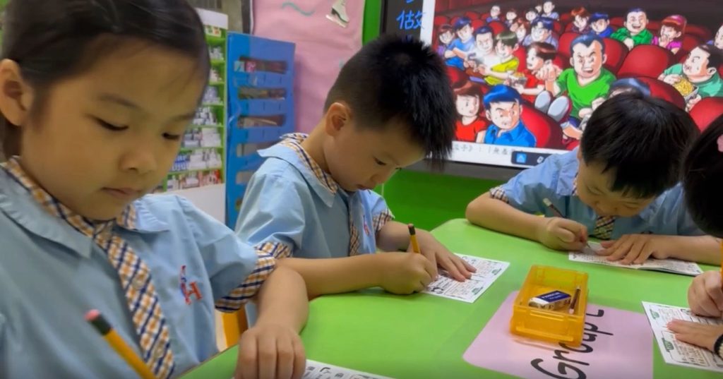 WhatsApp 圖片儲存時間2025-09-05，18.33.59_ebf7a3a8