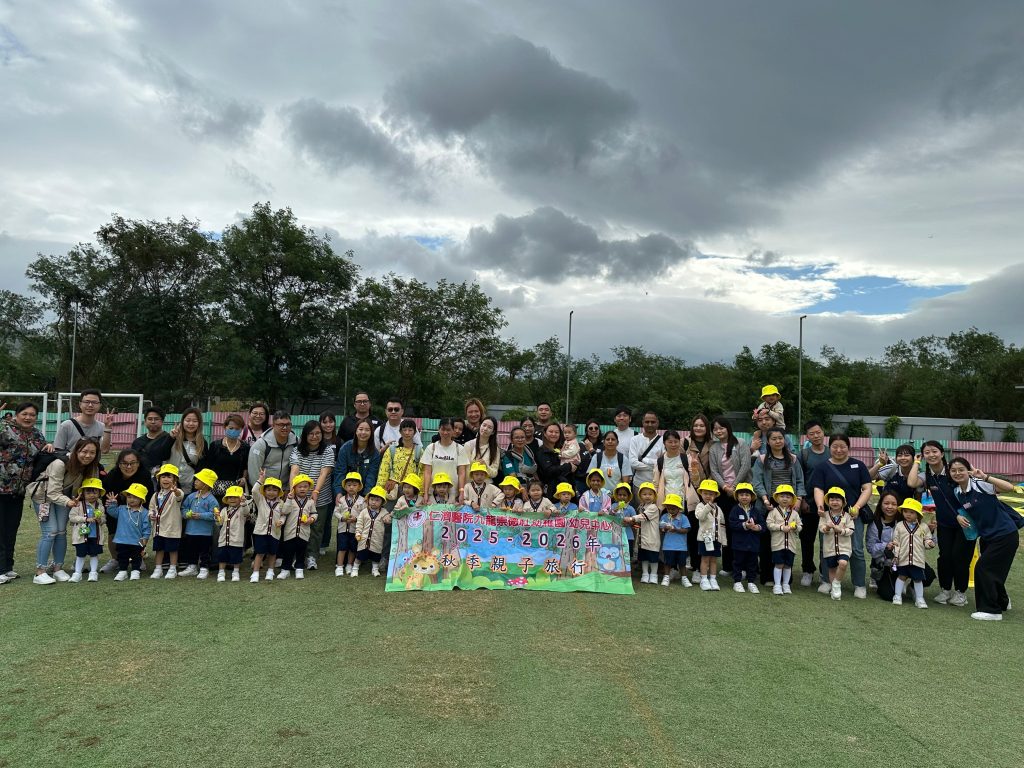 WhatsApp 圖片2025-11-0719.50.22_bf855646