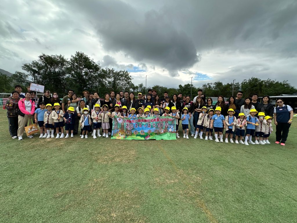 WhatsApp 圖片2025-11-0719.50.22_ecf9e42c